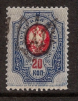 Ukraine Specialized - Podolia Podolia II Scott 17o.II 